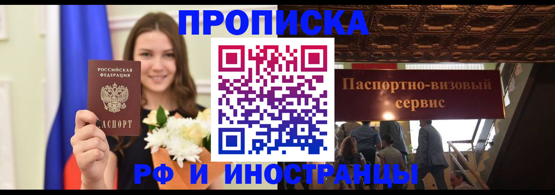 форма 3 в Моздоке