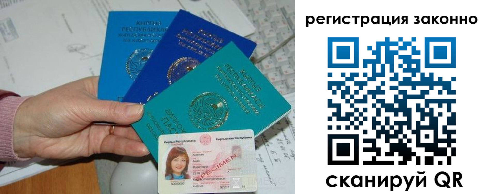 регистрация для школы в Моздоке