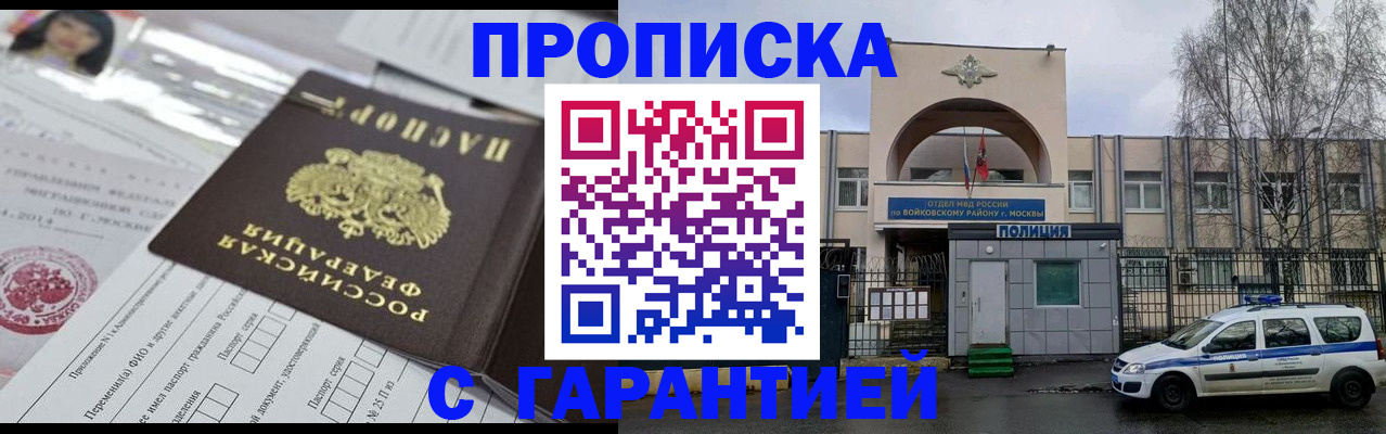форма 3 в Моздоке