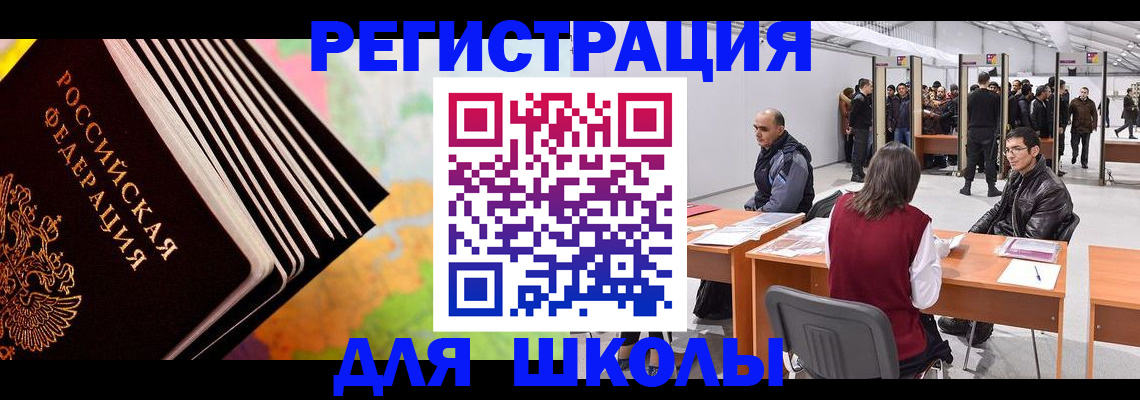 временная регистрация гарантия в Моздоке